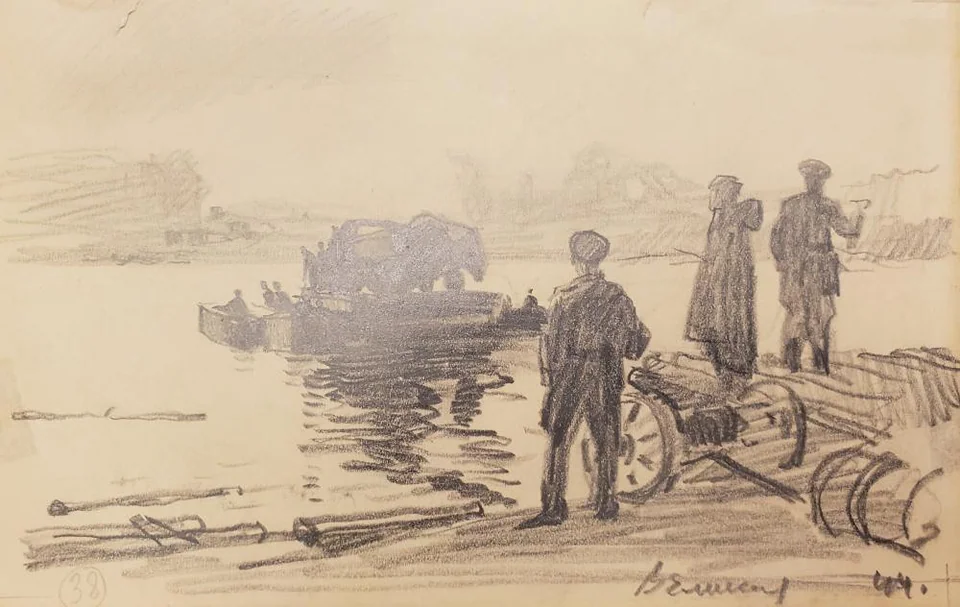 «Переправа»