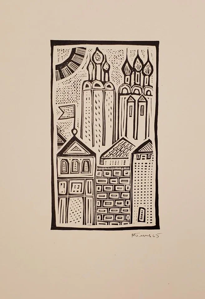 «Русь»