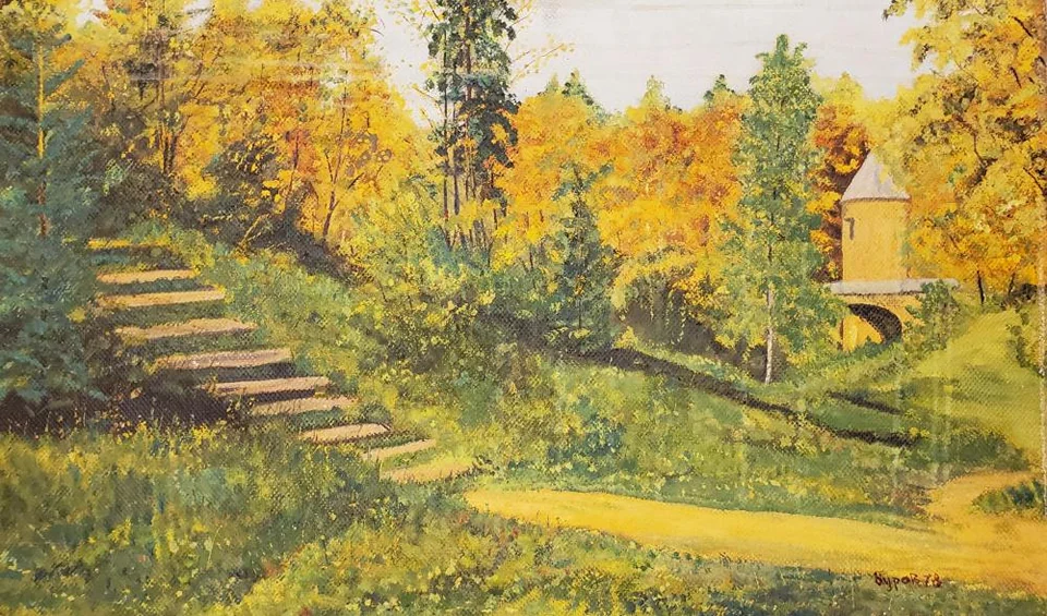 «Павловск»