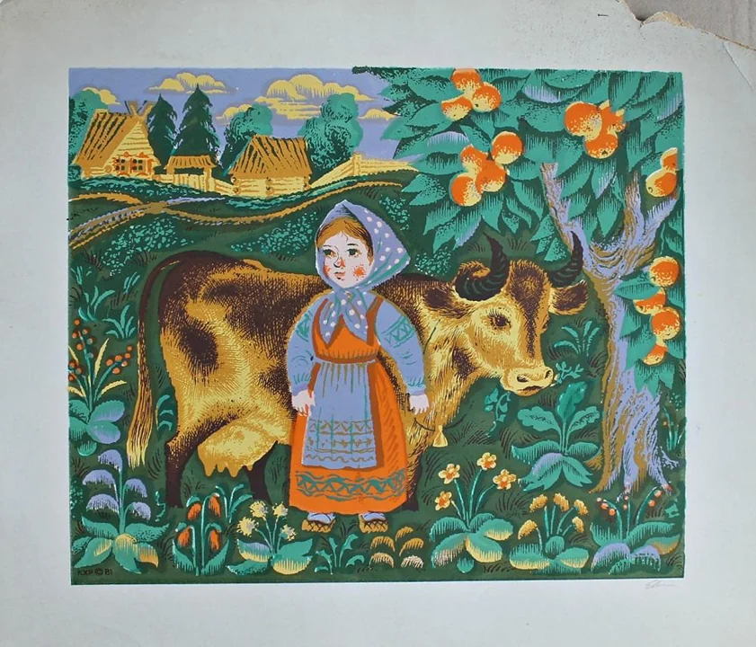 «Хаврошечка»