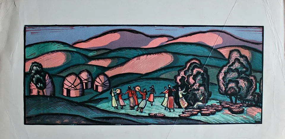 «Танец»