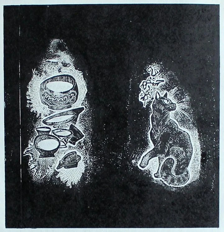 «Кошка»