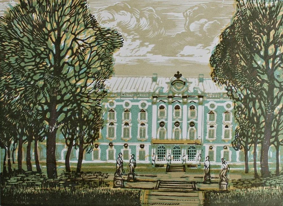 «Екатерининский дворец»