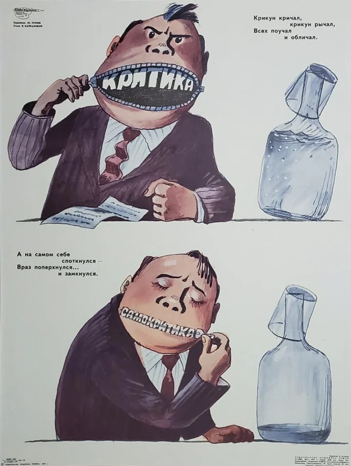 Трунёв Юрий Васильевич