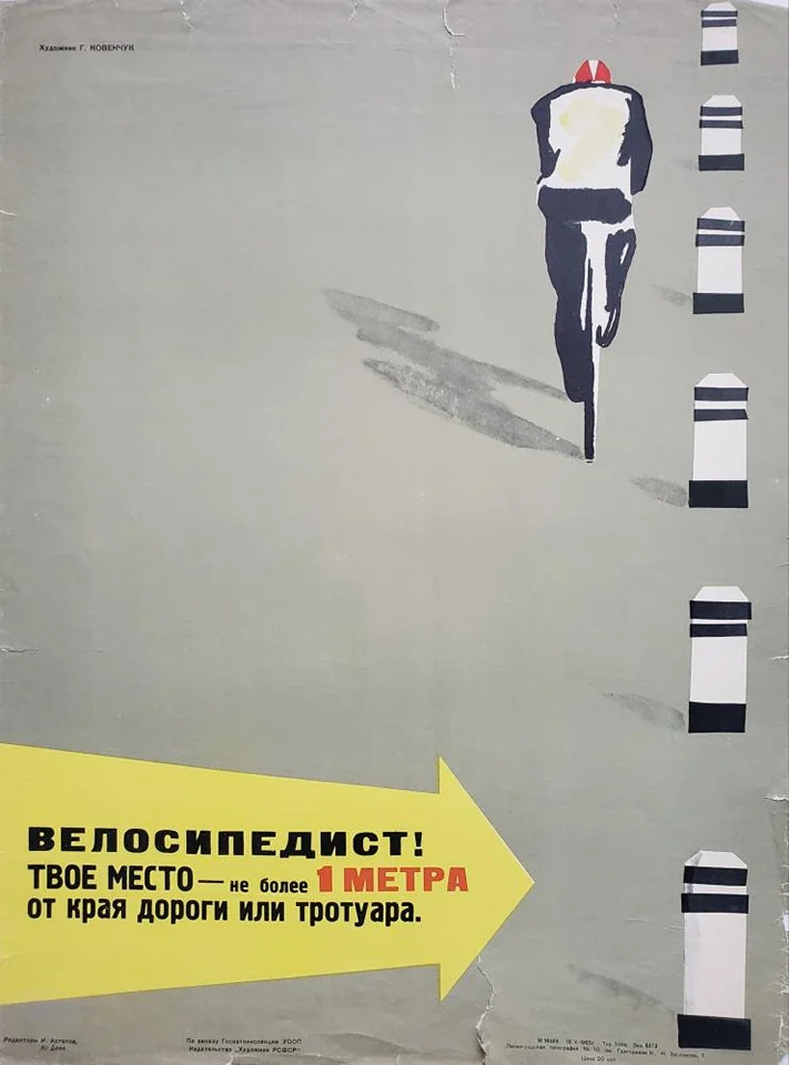 Ковенчук Е.В.