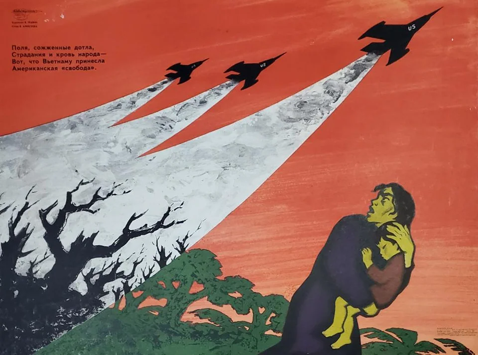 «Американская «свобода»»