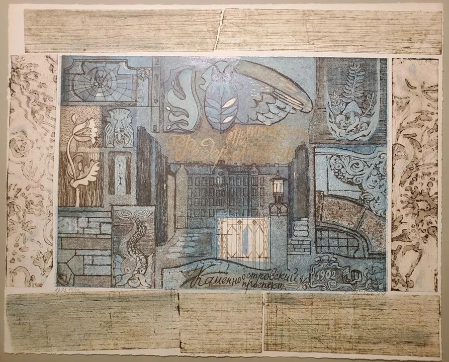«Каменноостровский, 1»