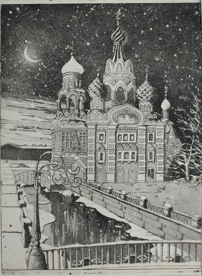 «Спас на Крови»