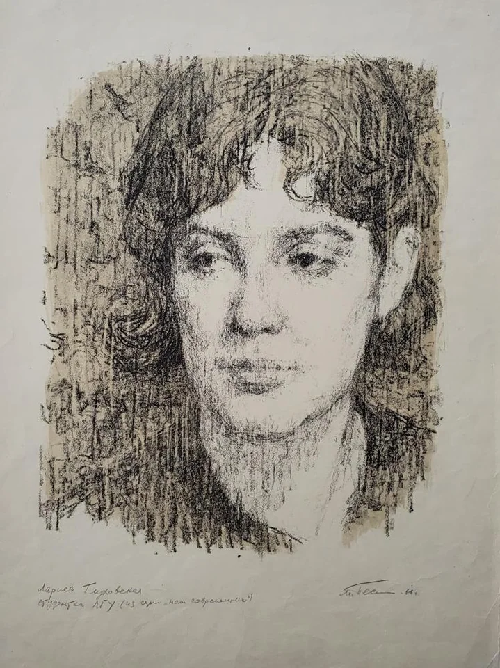 «Лариса Глуховская»