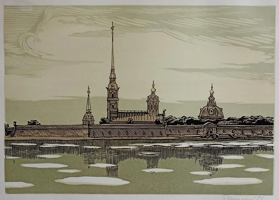 «Петропавловская крепость», Ракицкий Борис Романович, художник, купить картину
