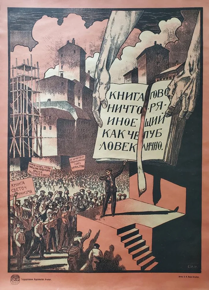 «Книга...»
