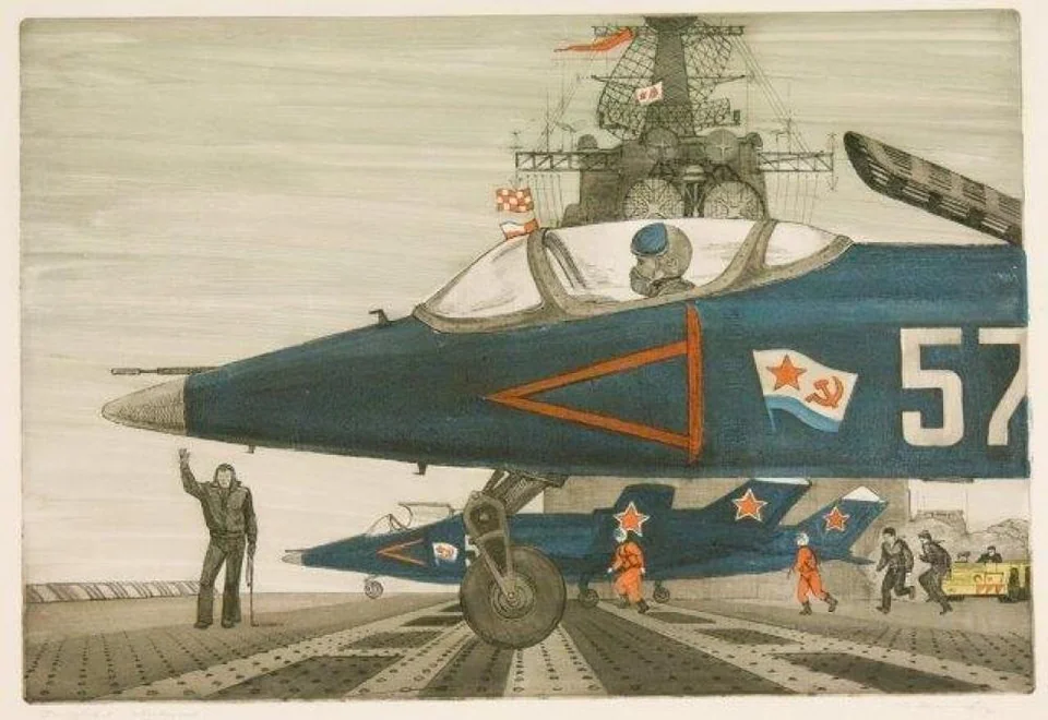 «На авианесущем крейсере»