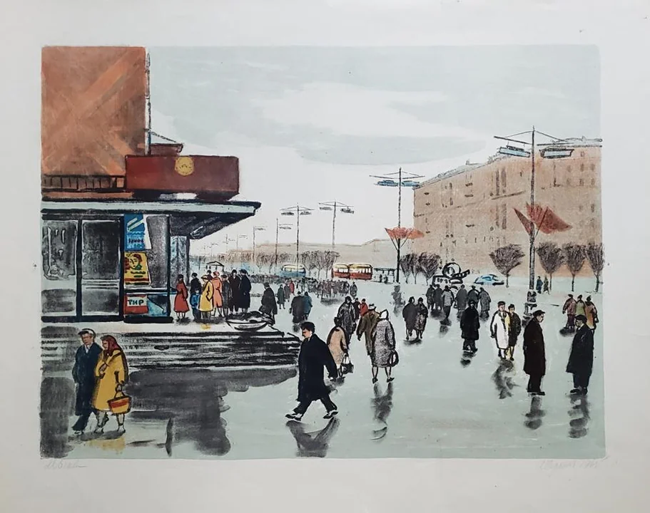 «Москва»