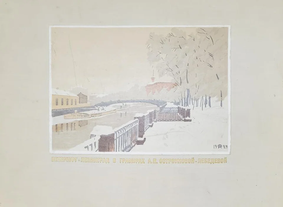 «Обложка к папке»