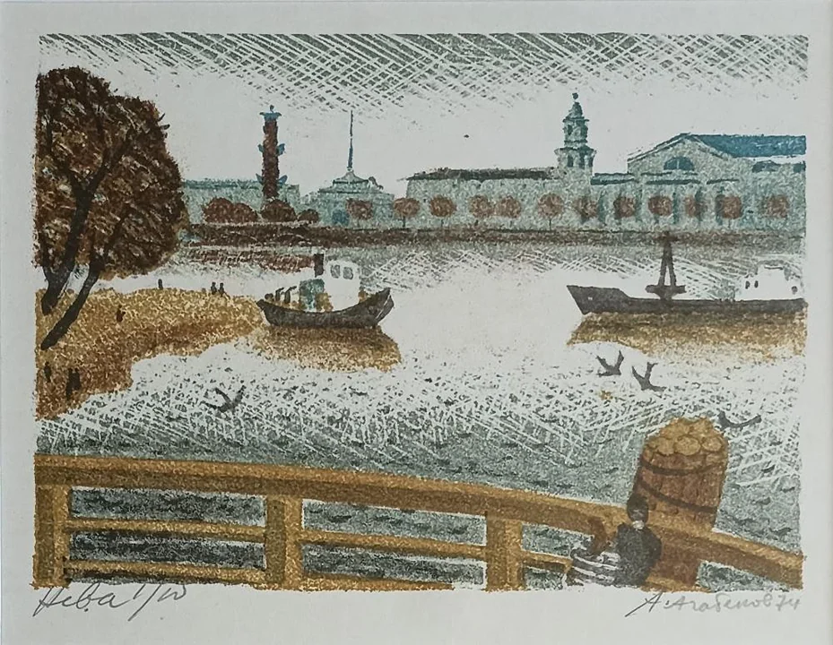 «Нева», Агабеков Александр Суренович, художник, купить картину