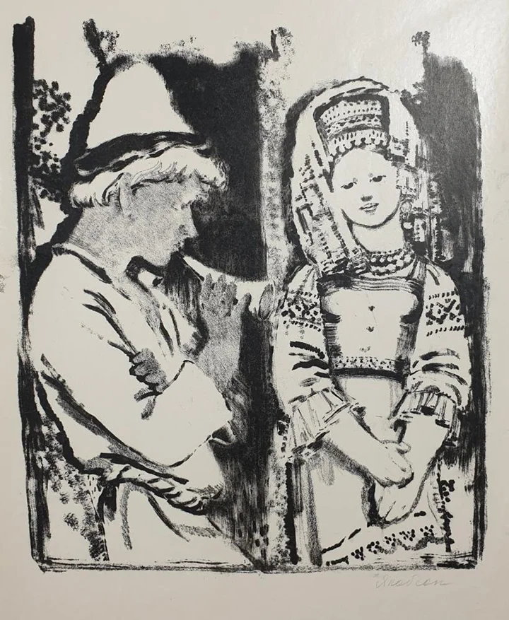 «Пара»
