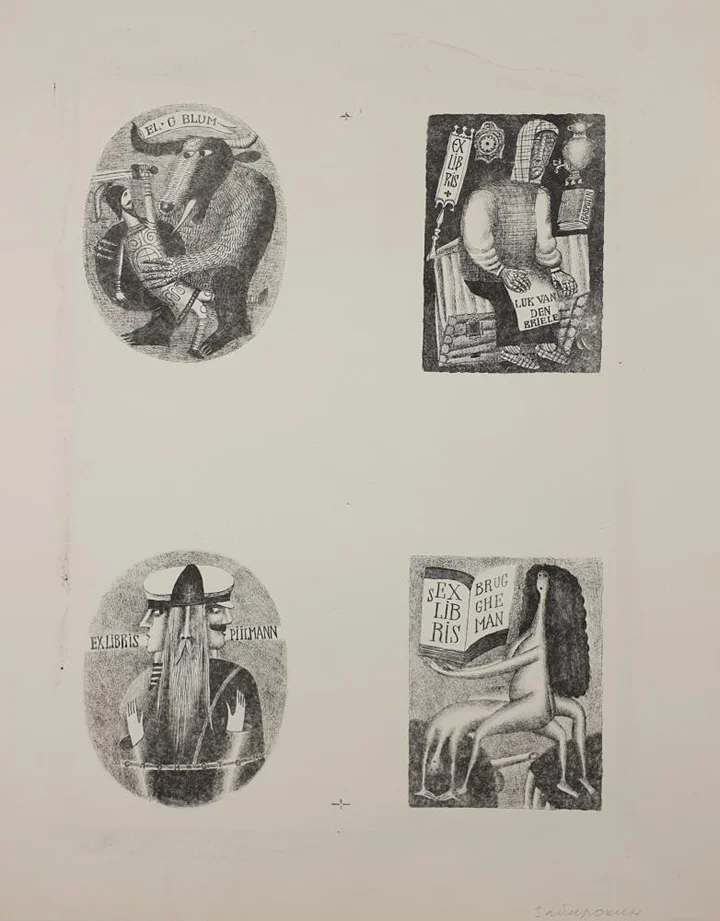 «Libris 4», Забирохин Борис Павлович, художник, купить картину, купить, работы, аукцион, графика, галерея ОПХ, Bidspirit, бидспирит, магазин