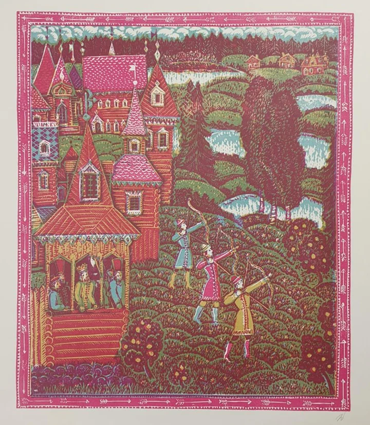 «Царевна-лягушка»