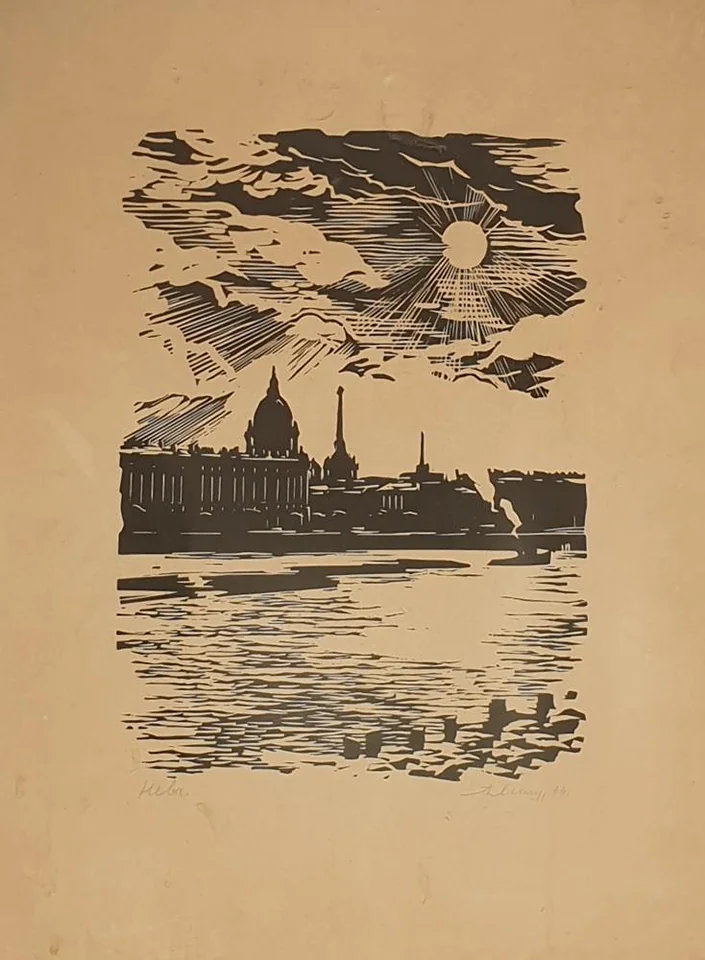 «Нева»
