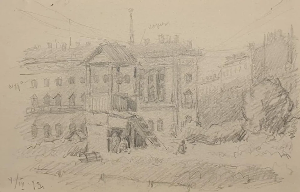 «Улицы города»