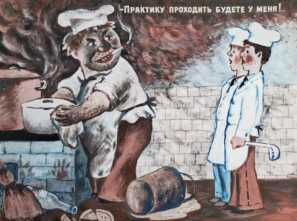 «Практику проходить будете у меня»