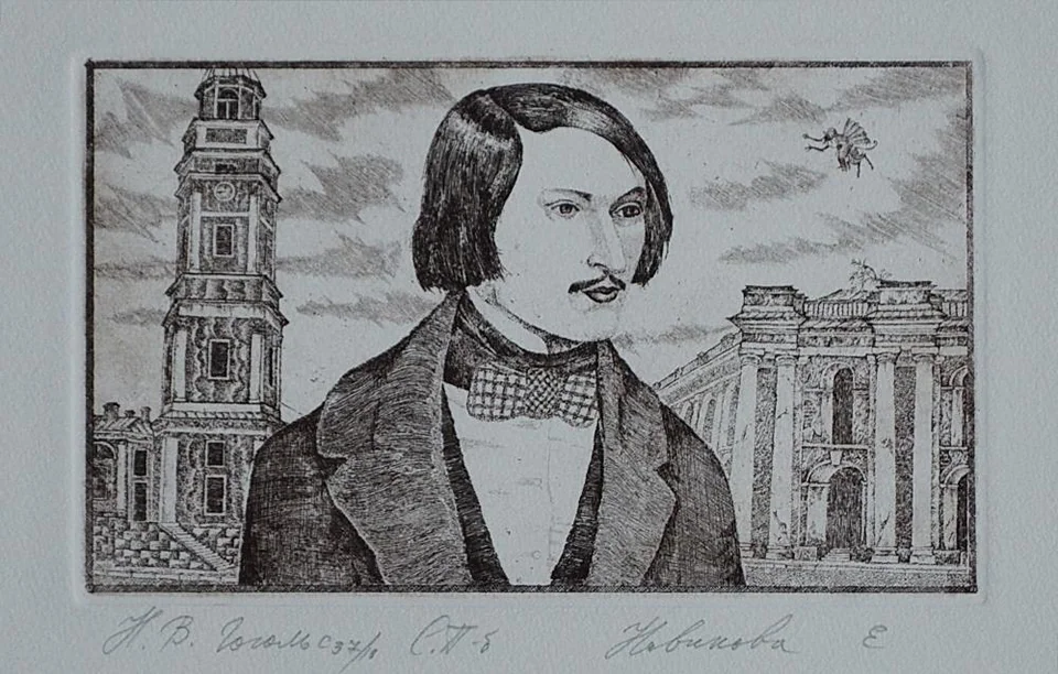 Новикова Елена Константиновна