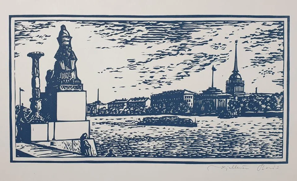 &laquo;Университетская набережная&raquo;, Кюлленен Борис Александрович, художник, купить картину, купить, работы, аукцион, графика, галерея ОПХ, Bidspirit, бидспирит, магазин