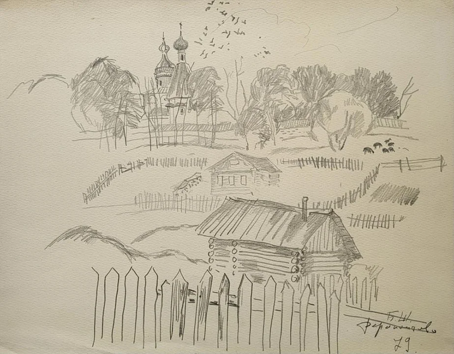 «Ферапонтово», Шаманов Б.И., художник, купить картину 