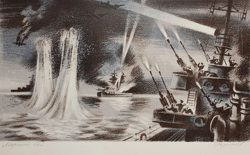 «Морской бой»