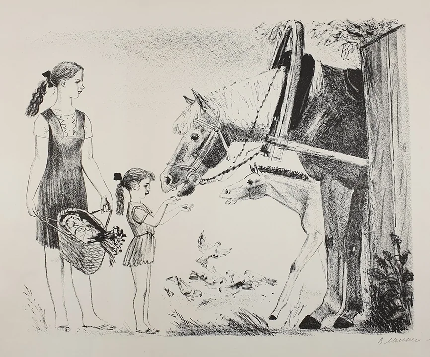 «Лошадки»