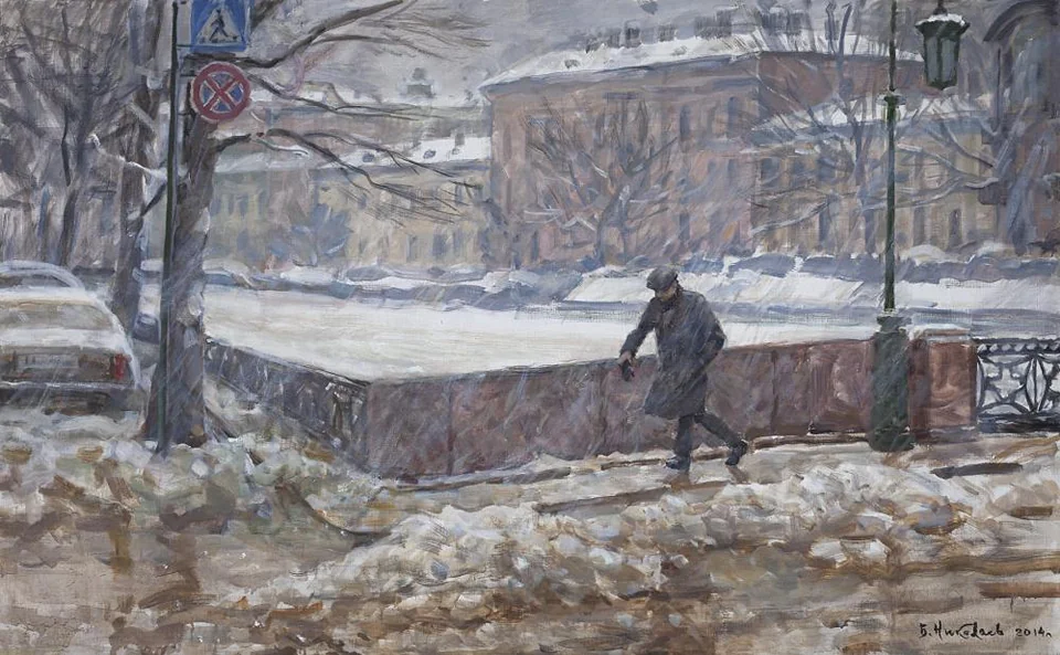«Петербургская зима»