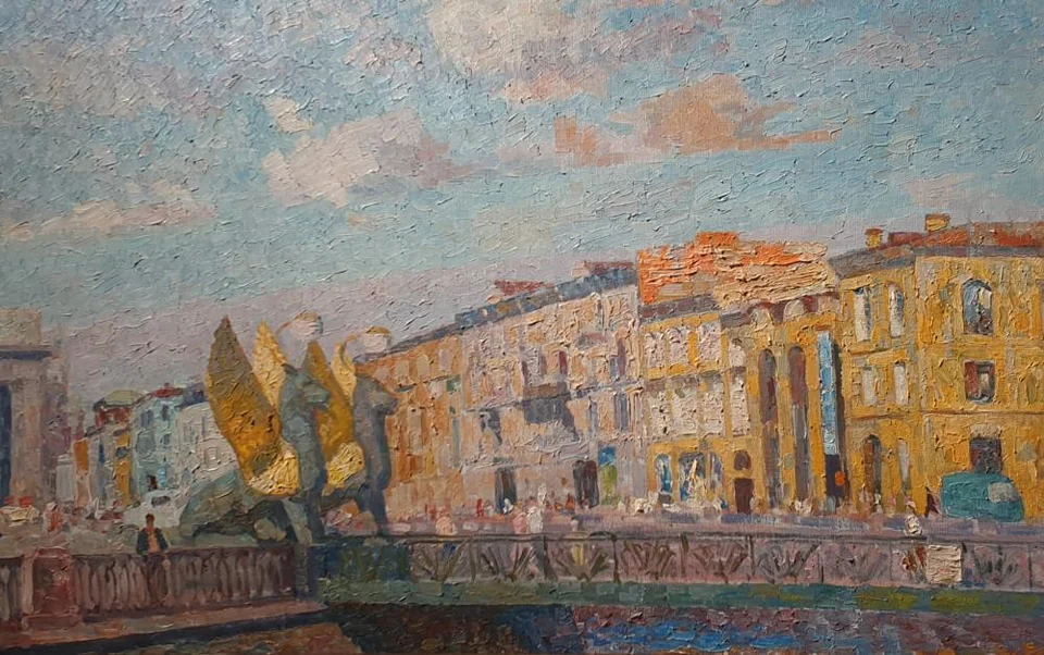 «Банковский мост»