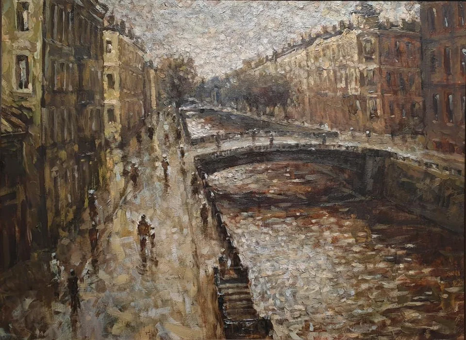 «Мойка»
