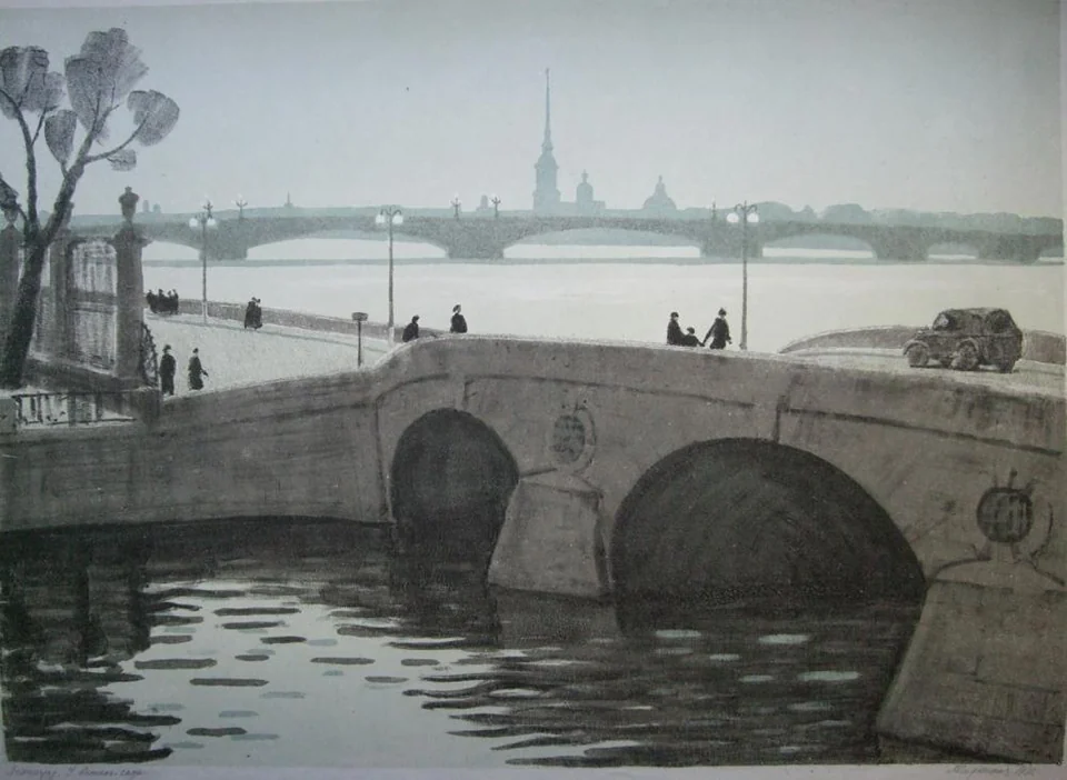 «Ленинград. У летнего сада. »