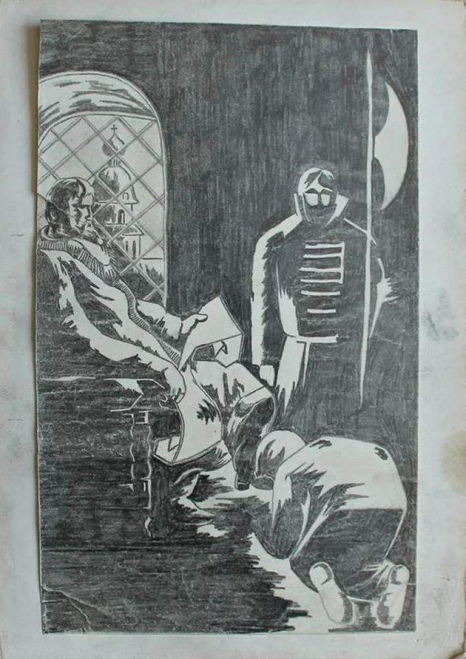 «Князь»