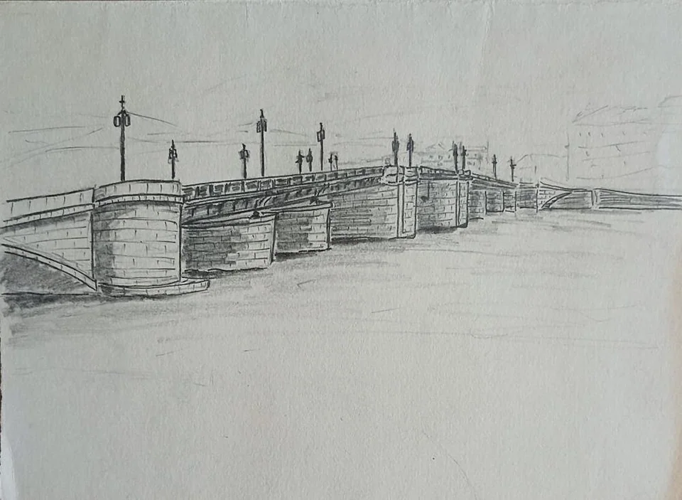 «Мост»