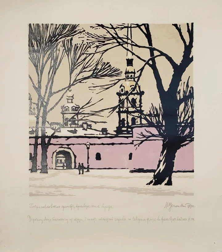 «Петропавловская крепость»