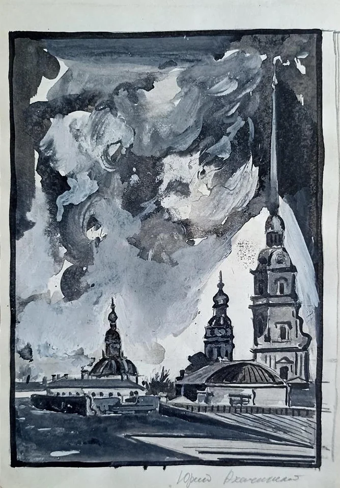 «Петропавловский собор. Ленинград»