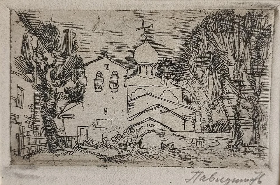 Павлушин