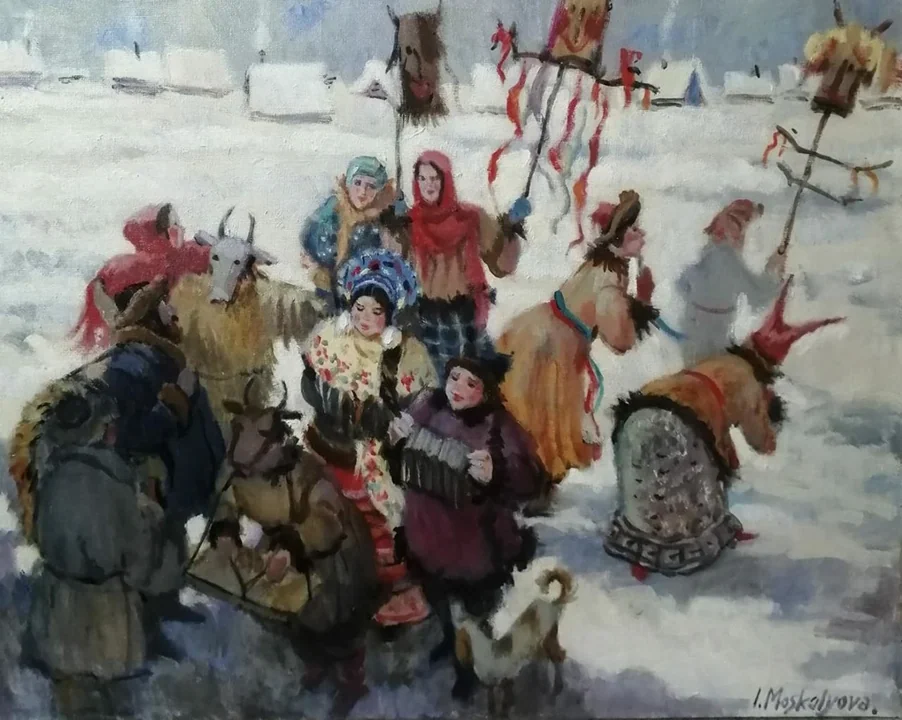 «Ряженые»