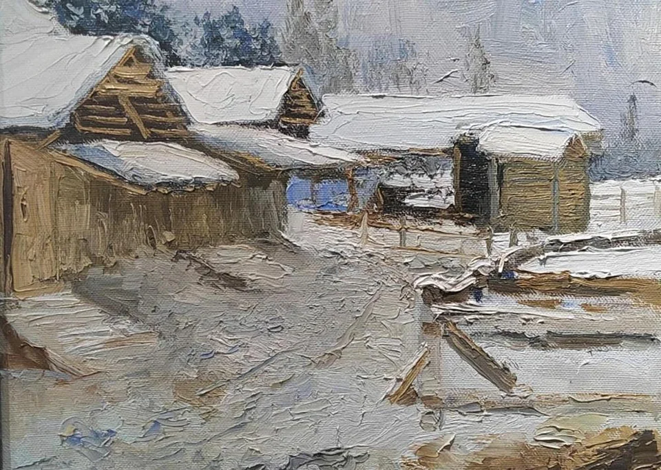 «Зима»