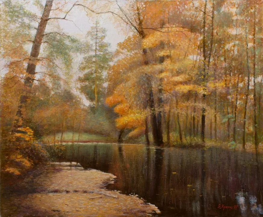 «Осенняя элегия»