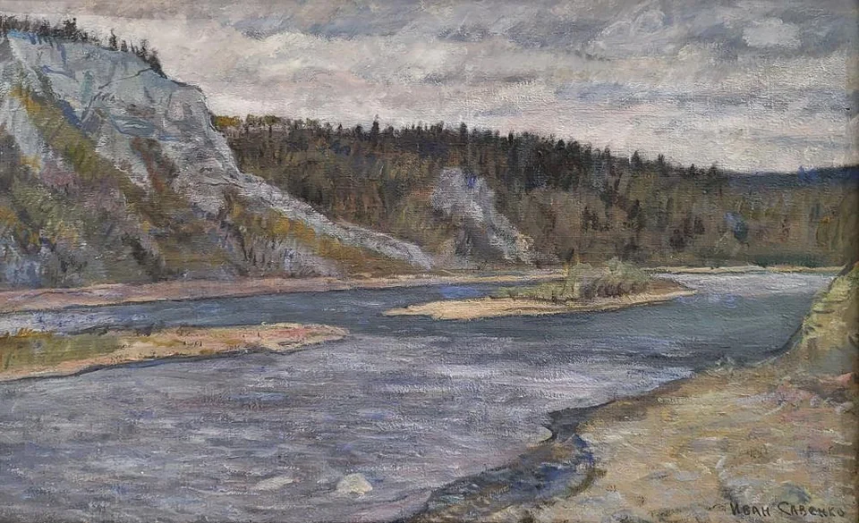 «Косьва. Урал»
