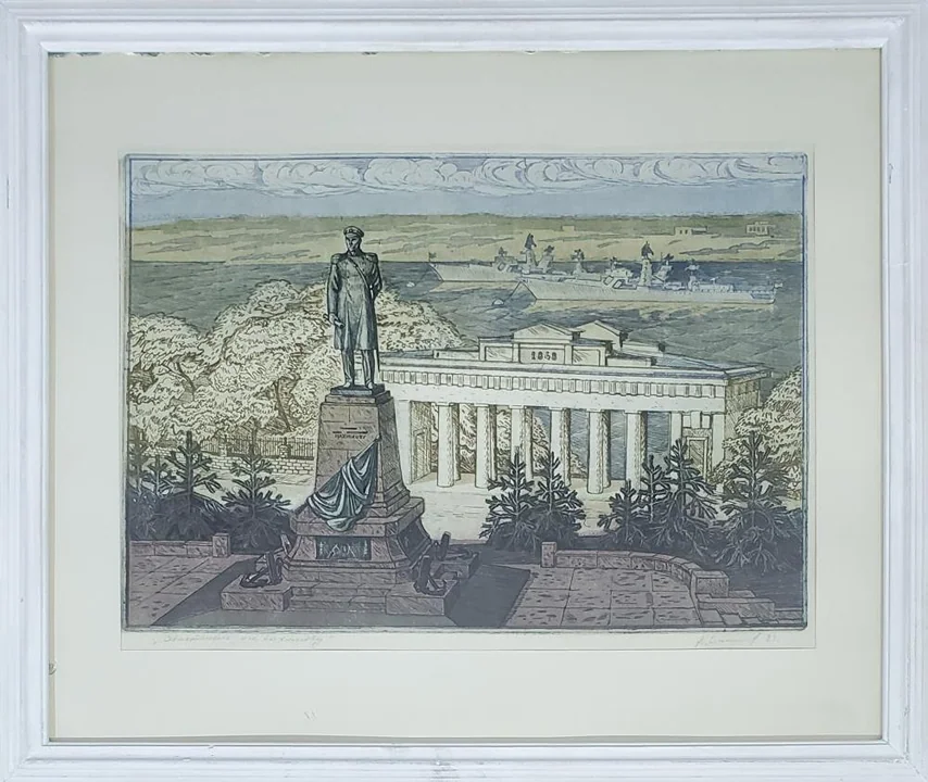 «Севастополь. Памятник Нахимову»