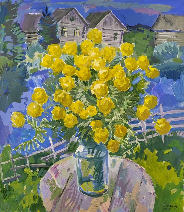 «Купавки»