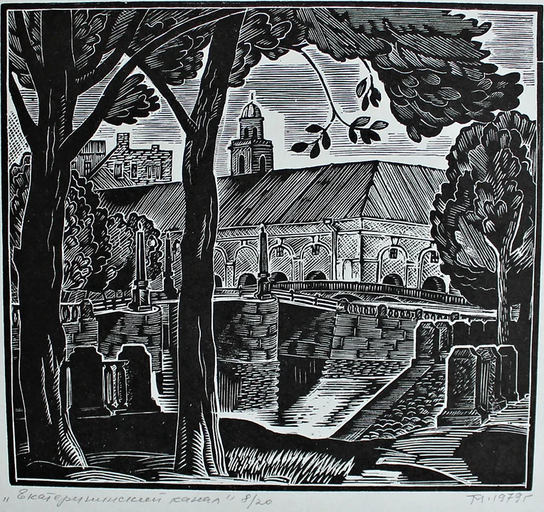 lot 136. «Екатерининский канал»