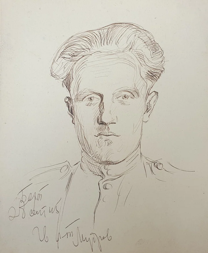 lot 153. «Лейтенант Мудров»
