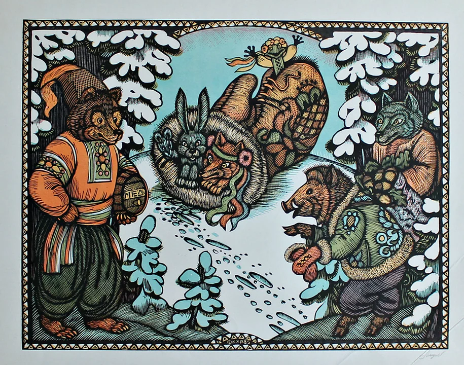 lot 226. «Рукавичка»