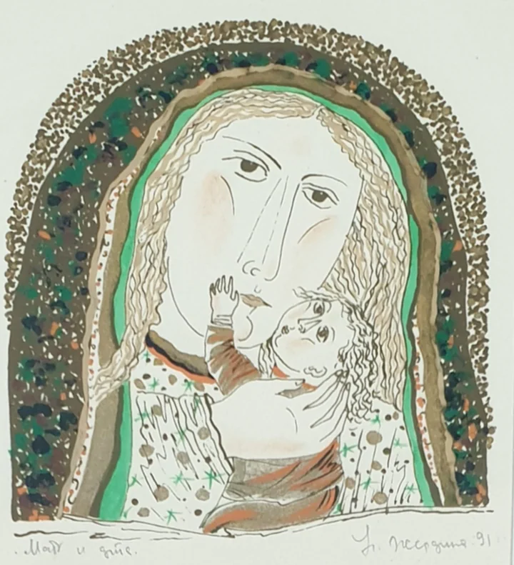 lot 47. «Мать и дитя»