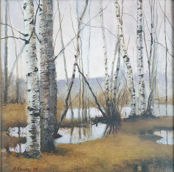 &laquo;Березы&raquo;